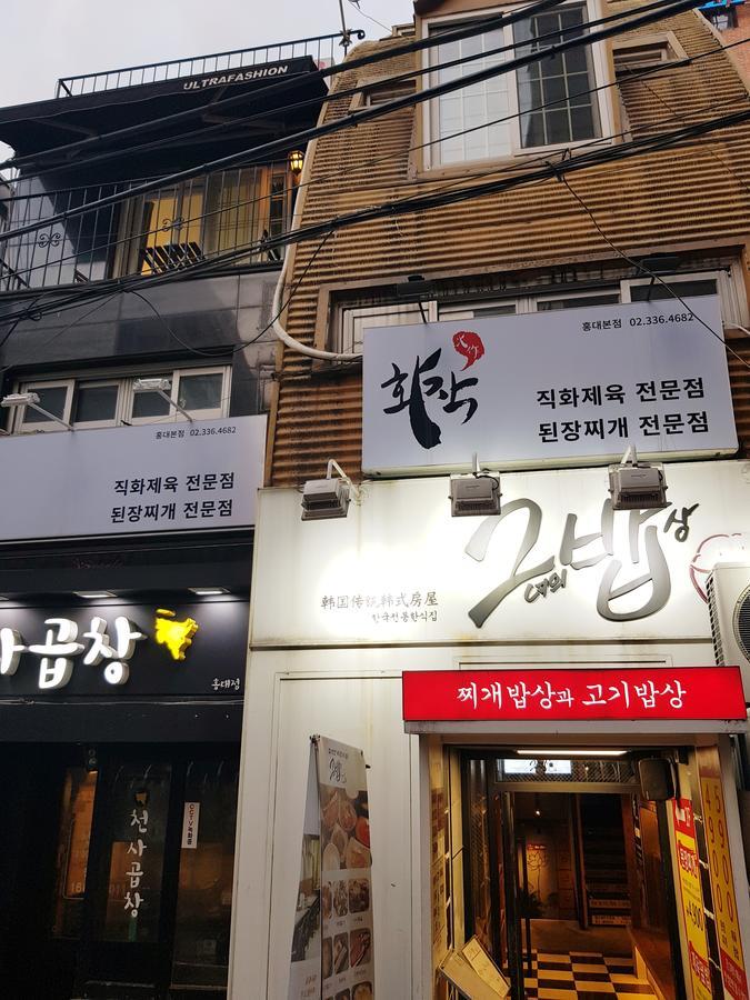 Dear House Apartment Seoul Exterior photo